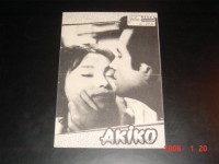 2946: Akiko (Luigi Filippo D'Amico) Pierre Brice, Marisa Merlini, Akiko Wakabayashi, Memmo Carotenuto, Vicky Ludovisi, Valeria Fabrizzi, Andrea Checchi, Marcello Paolini, Paolo Ferrari, Paolo Panelli