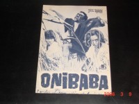 4349: Onibaba  ( Kaneto Shindo )  Jitsuko Yoshimura, Nobuko Otowa, Kei Sato, Jukichi Uno, Taija Tonomura
