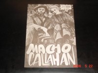 5862: Macho Callahan,  David Janssen,  Jean Seberg,