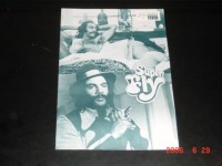 6351: Super Fly,  Ron O´Neal,  Carl Lee,  Sheila Frazier,