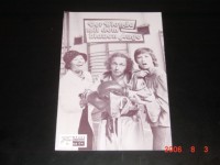 6804: Der Blonde mit dem blauen Auge,  Pierre Richard,