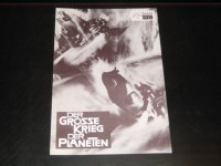 7221: Der grosse Krieg der Planeten,  Kensaku Morita,