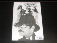 7434: Töchter Töchter,  ( Moshe Mizrachi )  Shai K. Ophir,