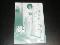 8587: Jumpin Jack Flash,  Whoopi Goldberg,  Stephen Collins,