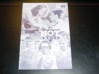 9419: Hot Shots !  Charlie Sheen,  Lloyd Bridges,  Cary Elwes,
