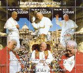 Sudan 2003:  Papst Johannes Paul II  Block mit Sonderstempel