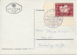 FDC: Nr: 0940: 18.12.1948 Tag der Briefmarke ( Stille Nacht Heilige Nacht ) auf Ski Fahren Postkarte Marke unteres Eckrandstück !