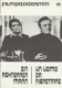 15: Ein achtbarer Mann ( Michele Lupo ) Kirk Douglas, Giuliano Gemma, Florinda Bolkan, Reinhard Kolldehoff, Wolfgang Preiss, Romano Puppo, Herbert A. E. Böhme, Peter Kuiper, Bruno Corazzari, Janos Bartha, Crazio Stracuzzi, Vittorio Fanfoni, Remy Julienne´