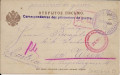 Kriegsgefangenpost Russland - Österreich Wien Lager Spasskoje Wladiwostok 1915  ( 31/1 )