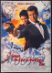 1250: Stirb an einem anderen Tag ( James Bond ) Pierce Brosnan, Halle Berry, Toby Stephens, Judi Dench, Samantha Bond, Madonna, Rosamund Pike, John Cleese, Michael Madsen,
