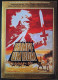 1070: Kampf um Rom 1. und 2. Teil ( Robert Siodimak ) Laurence Harvey, Orson Welles, Sylva Koscina, Honor Blackman, Robert Hoffmann, Michael Dunn, Lang Jeffries, Friedrich von Ledebur, Dieter Eppler, Harriet Andersson,