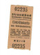 NÖ: Strandbad Greifenstein - Altenberg 1933 Eintrittskarte Garderobe, Baden usw