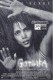 11218: Gothika ( Mathieu Kassovitz ) Halle Berry, Robert Downey jr., Charles S. Dutton, John Carroll Lynch, Bernard Hill, Penelope Cruz, Dorian Harewood, Bronwen Mantel, Matthew G. Taylor, Michel Perron, Kathleen Mackey, Andrea Sheldon