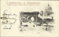 Russland: Gruß aus St. Petersbourg 1901 La place et la cathedrale Snamensky