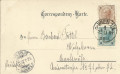 Wien I : Gruß aus Wien Litho 1897 Hofburgtheater an Bernhard Tittel / Komponist
