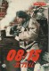 2865: 08/15 ( zweiter Teil ) ( Paul May ) O. E. Hasse, Armin Dahlen, Rolf Kutschera, Rainer Penkert, Emmerich Schrenk, Joachim Fuchsberger, Hans Christian Blech, Paul Bösiger, Peter Carsten, Helen Vita, Ellen Schwiers, Gundula Korte, Gitta Lind, Eva Ingeb