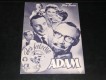 2217: Der falsche Adam,  Rudolf Platte,  Oskar Sima,  W. Haas,