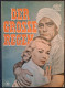 Der grosse Regen ( Jean Negulesco )  Lana Turner,  Richard Burton,  Fred MacMurray, Joan Caulfield, Michael Rennie, Eugenie Leontovich,