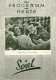 i: Spiel, O. W. Fischer, Hertha Mayen, Oskar Sima,