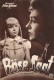 3447: Böse Saat ( the bad seed )  Nancy Kelly, Patty McCormack, Henry Jones, Paul Fix, 