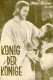 IFK: Nr: 376 : König der Könige  ( Cecil B. Mille )  ( Jesus )