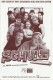 10720: Schule ( Marco Petry ) Daniel Brühl, Jasmin Schwiers, Niels Bruno Schmidt, Mina Tander, Tim Egloff, Lavinia Wilson, Christian Näthe, Axel Stein, Sebastian Kroehnert, Denis Moschitto, Aaron Tristan Hildebrand, Bettina Zimmermann, Elsa Schulz Gambard