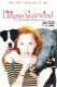 13840: Liliane Susewind - Ein tierisches Abenteuer ( Joachim Masannek ) Mulu Leicher, Christoph Maria Herbst, Meret Becker, Aylin Tezel, Tom Beck, Peri Baumeister,