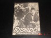 3964: Bushido ( Tagebuch einer Nation ) (Tadashi Imai) Yoshiko Mita, Masayuki Mori, Kyoko Kishida
