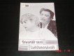 6732: Gewalt und Leidenschaft,  ( Visconti )  Burt Lancaster,