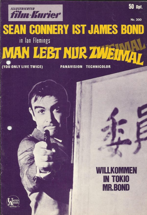 200: Man lebt nur zweimal, ( James Bond ) Sean Connery, Akiko Wakabayashi, Karin Dor, Lois Maxwell, Charles Gray, Donald Pleasence,