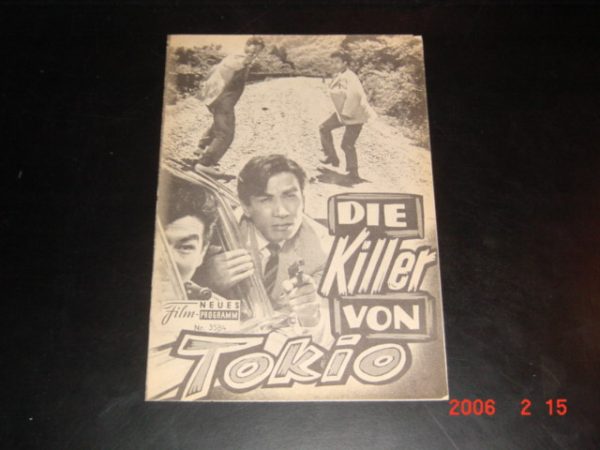 3584: Die Killer von Tokio ( Teruo Ishii ) Koji Tsuruta, Tetsuro Tamba, Tatsuo Umemiya, Yoshiko Mita, Koji Mitsui