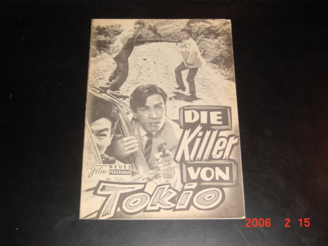 3584: Die Killer von Tokio ( Teruo Ishii ) Koji Tsuruta, Tetsuro Tamba, Tatsuo Umemiya, Yoshiko Mita, Koji Mitsui