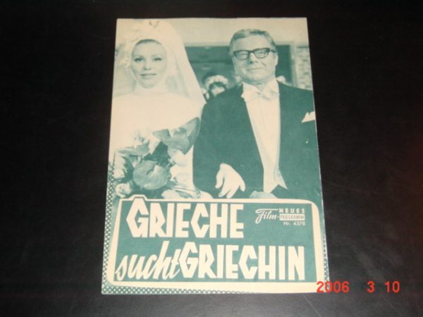 4378: Grieche sucht Griechin (Rolf Thiele) Heinz Rühmann, Irina Demick, Hannes Messemer, Hanne Wieder, Charles Regnier, Walter Rilla, Franz Kutschera, Rudolf Rhomberg, Leonard Steckel