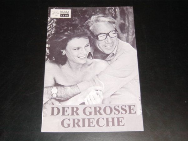 7330: Der Grosse Grieche, Anthony Quinn, Jacqueline Bisset,