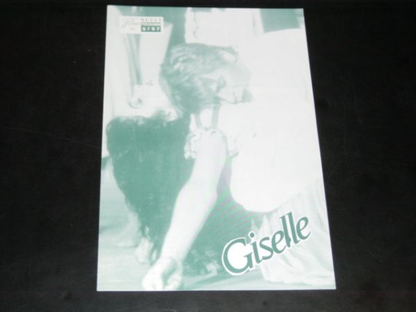 8797: Giselle, Mikhail Baryshnikov, Alessandra Ferri,