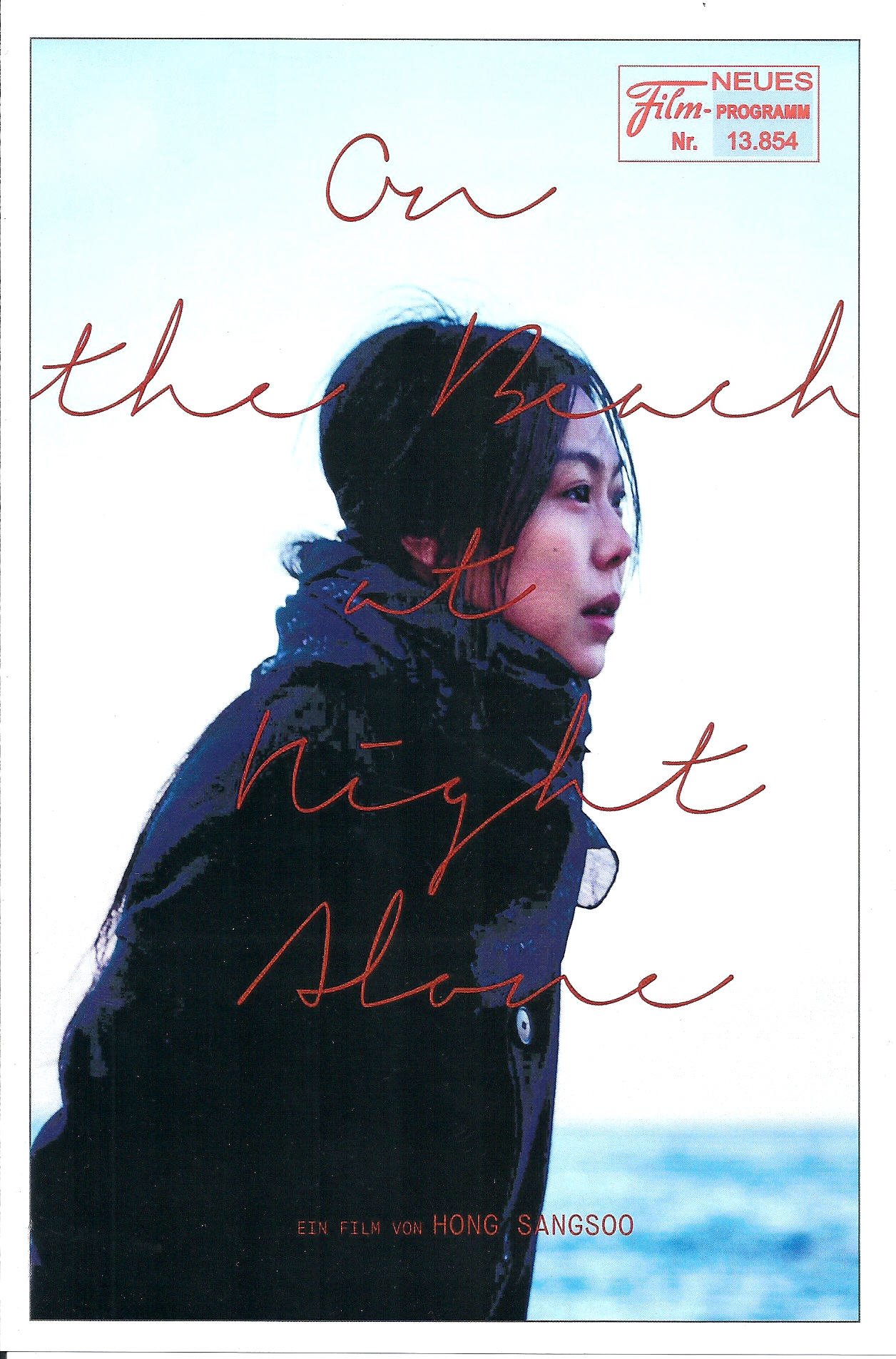 13854: On the beach at night alone ( Bamui haebyun - eoseo honja ) ( Hong Sang - soo ) Kim Min - hee, Seo Young - hwa,