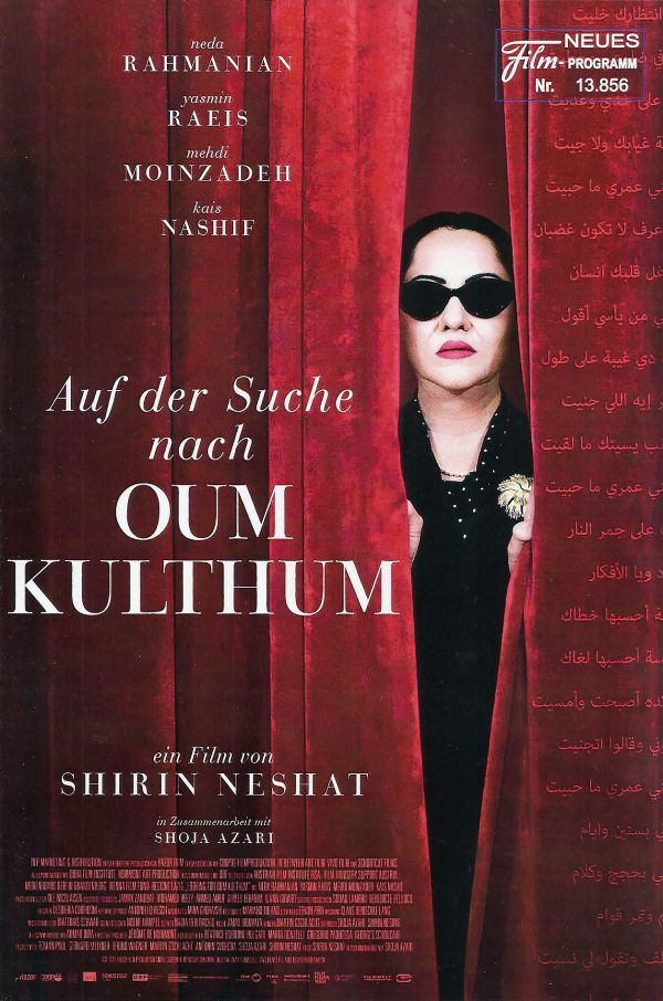 13856: Auf der Suche nach Oum Kulthum ( Shirin Neshat ) Neda Rahmanian, Yasmin Raeis, Mehdi Moinzadeh,