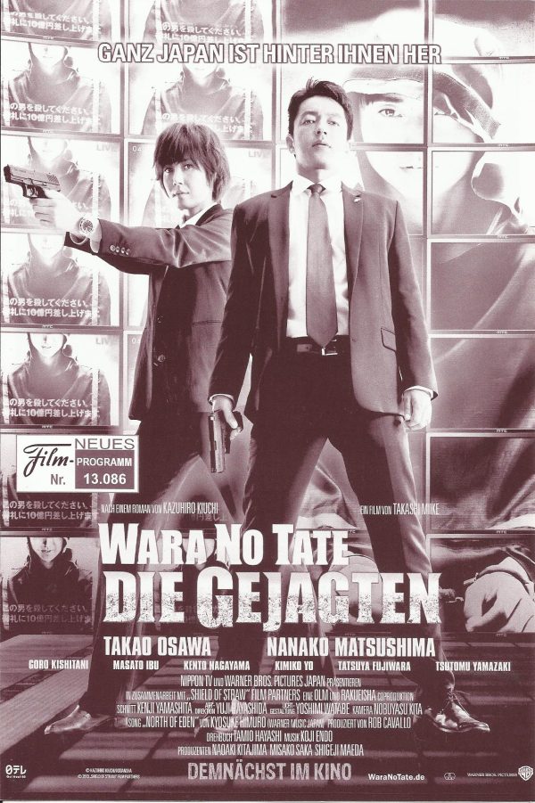13086: Wara No Tate - Die Gejagten ( Takashi Miike ) Nanako Matsushima, Tatsuya Fujiwara, Takao Ohsawa, Goro Kishitani, Masato Ibu, Kento Nagayama, Tsutomu Yamazaki, Kimiko Yo, Hirotaro Honda