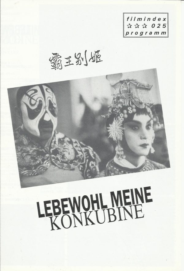 025: Lebewohl meine Konkubine ( Chen Kaige ) Leslie Cheung, Zhang Fengyi, Gong Li, Lu Qi, Ying Da, Ge You