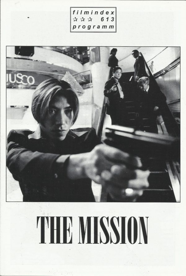 613: The Mission ( Du Quifeng ) Anthony Wong Chau-Sang, Francis Ng Chun-Yu, Jackie Lui Chung Yin, Roy Cheung Yiu-Yeung, Suet Lam, Simon Yam Tat-Wah, Tin Lam Wong, Eddy Ko Hung, Elaine Eca Da Silva, Keiji Sato, Wai Ai, Man Sing Yau, Chin Cub, Hung Yick Tin