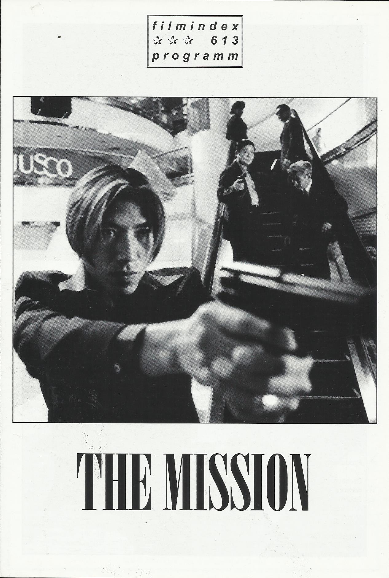 613: The Mission ( Du Quifeng ) Anthony Wong Chau-Sang, Francis Ng Chun-Yu, Jackie Lui Chung Yin, Roy Cheung Yiu-Yeung, Suet Lam, Simon Yam Tat-Wah, Tin Lam Wong, Eddy Ko Hung, Elaine Eca Da Silva, Keiji Sato, Wai Ai, Man Sing Yau, Chin Cub, Hung Yick Tin