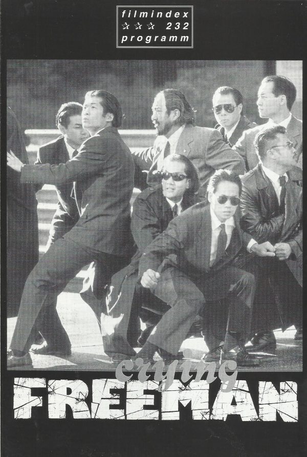 232: crying Freeman ( Christophe Gans ) Mark Dacascos, Julie Condra Douglas, Tcheky Karyo, Rae Dawn Chong, Byron Mann, Masaya Kato, Yoko Shimada, Mako