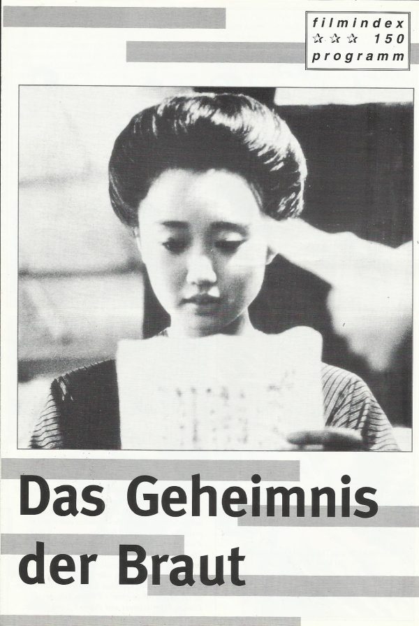 150: Das Geheimnis der Braut ( Kayo Hatta ) Youki Kudoh, Akira Takayama, Tamlyn Tomita, Cary-Hiroyuki Tagawa, Yoko Sugi, Toshiro Mifune