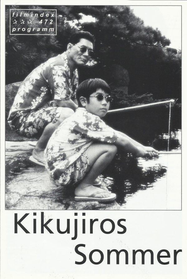 472: Kikujiros Sommer ( Takeshi Kitango ) Yusuke Sekiguchi, Kayoko Kishimoto, Kazuko Yoshiyuiki, Great Gidayu, Nezumi Imamura, Akaji Maro, Yuko Daike, Rakkyo Ide, Daigaku Sekine, Fumie Hosokawa, Beat Kiyoshi