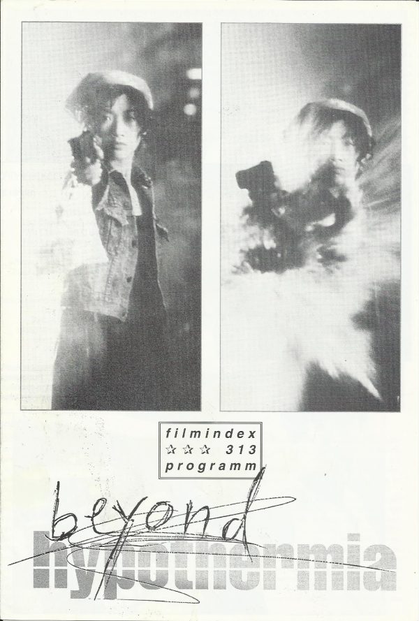 313: beyond hypothermia ( Patrick Leung Pak Kin ) Lau Ching Wan, Wu Chien Lien, Han Sang Woo, Shirley Wong, Cheung Chung Chi, Cheung Kam Pong