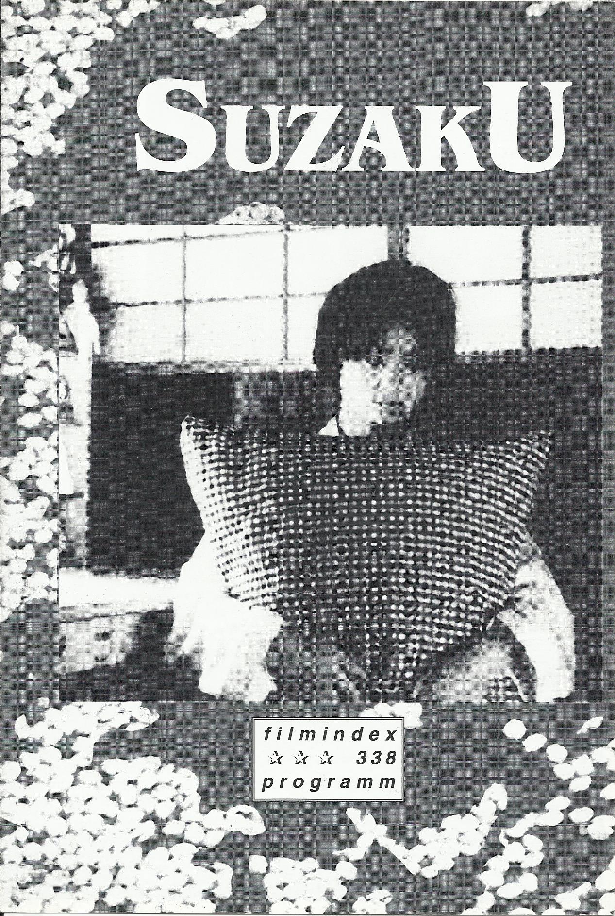 338: Suzaku ( Naomi Kawase ) Jun Kunimura, Machiko Ono, Sachiko Izumi, Kotaro Shibata, Yasuyo Kamimura, Kazufumi Mukohira, Sayaka Yamaguchi