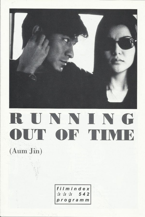 542: Running out of time ( Jonnie To Kei Fung ) Andy Lau Tak Wah,Lau Ching Wan, Yo Yo Mung, Lee Chi Hung, Hui Shiu Hung, Lam Suet