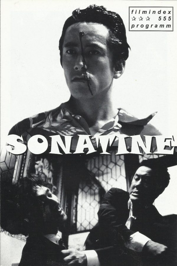 555: Sonatine ( Takeshi Kitano ) Ren Osugi, Tonbo Zushi, Aya Kokumai, Tetsu Watanabe, Ken´ichi Yajimo