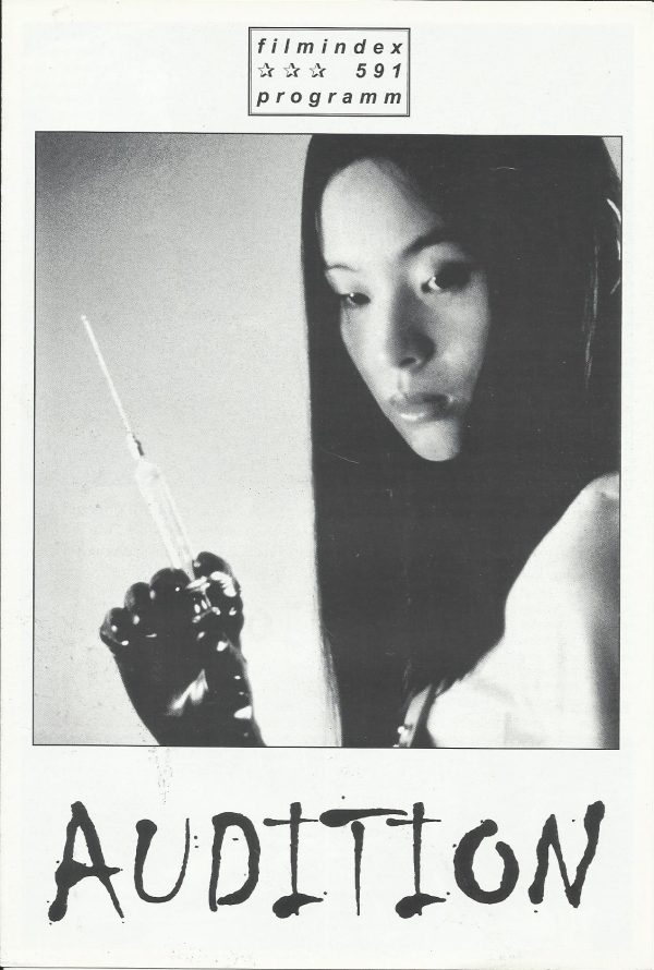 591: Audition ( Takeshi Miike ) Ryo Ishibashi, Eihi Shiina, Tetsu Sawaki, Juun Kunimura, Renji Ishibashi, Miyuki Matsuda, Toshie Negishi, Shigeru Saiki, Ken Teruishi, Yuriko Hirooka, Misato Nakamura