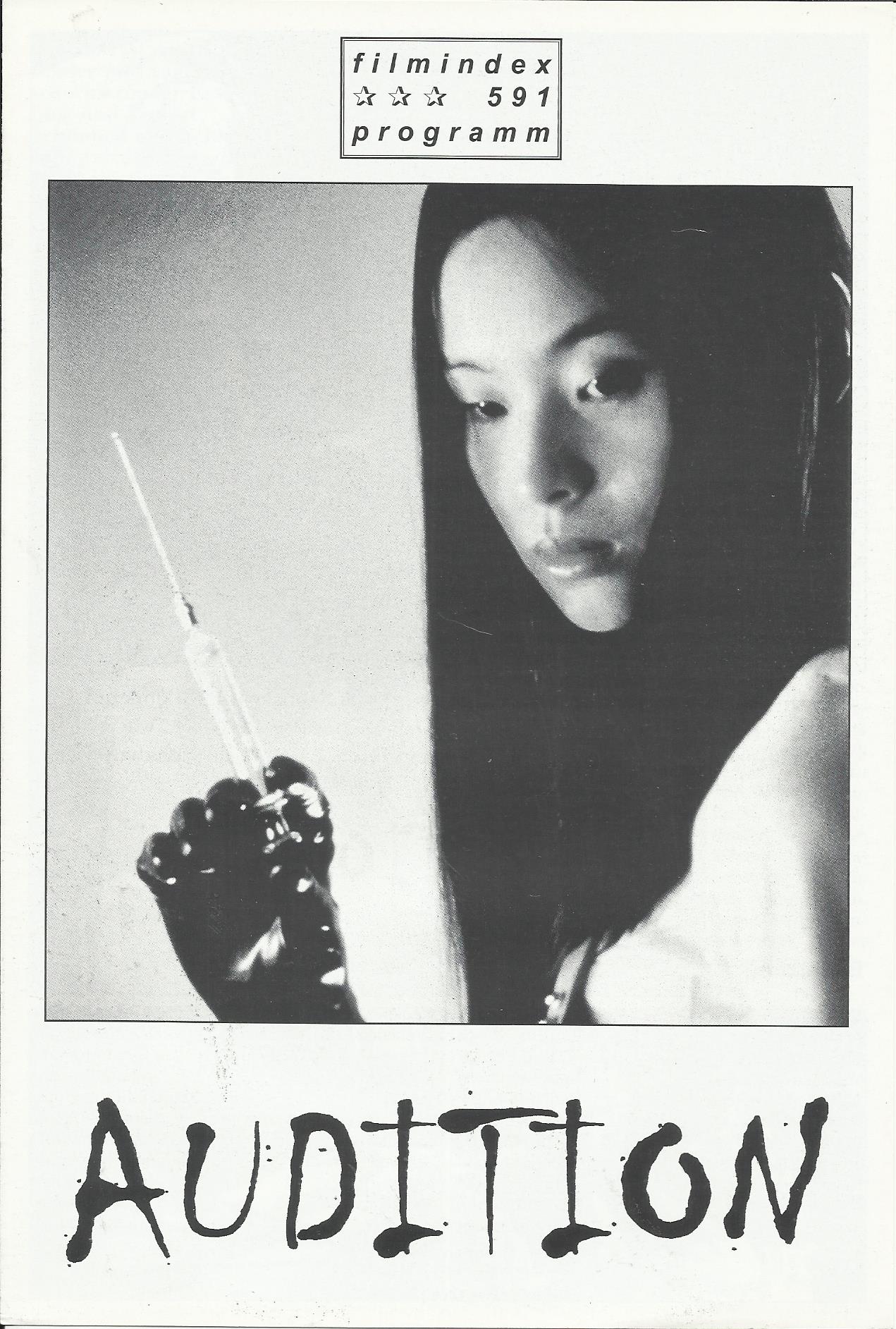 591: Audition ( Takeshi Miike ) Ryo Ishibashi, Eihi Shiina, Tetsu Sawaki, Juun Kunimura, Renji Ishibashi, Miyuki Matsuda, Toshie Negishi, Shigeru Saiki, Ken Teruishi, Yuriko Hirooka, Misato Nakamura